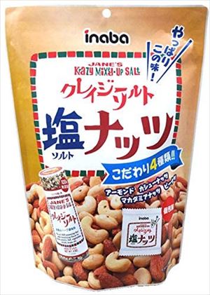 送料無料 クレイジーソルトナッツ（個包装）140g×12個