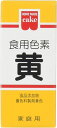 【送料有料商品に関する注意事項】一個口でお届けできる商品数は形状(瓶,缶,ペットボトル,紙パック等)及び容量によって異なります。また、商品の形状によっては1個口で配送できる数量が下図の本数とは異なる場合があります。ご不明な点がございましたら弊店までお問い合わせをお願いします。【瓶】1800ml（一升瓶）〜2000ml：6本まで700ml〜900ml:12本まで300ml〜360ml:24本まで【ペットボトル、紙パック】1800ml〜2000ml：12本まで700〜900ml：12まで3000ml：8本まで4000ml：4本まで【缶(ケース)】350ml：2ケースまで500ml2ケースまで尚、送料が変更になった場合はメールにてご案内し、弊店にて送料変更をさせて頂きます。ご了承ください。