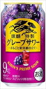 送料無料 キリン ザ ストロング グレープサワー 缶 350ml×24本