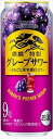 キリン ザ ストロング グレープサワー 缶 500ml×48本