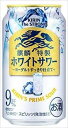 【送料有料商品に関する注意事項】一個口でお届けできる商品数は形状(瓶,缶,ペットボトル,紙パック等)及び容量によって異なります。また、商品の形状によっては1個口で配送できる数量が下図の本数とは異なる場合があります。ご不明な点がございましたら弊店までお問い合わせをお願いします。【瓶】1800ml（一升瓶）〜2000ml：6本まで700ml〜900ml:12本まで300ml〜360ml:24本まで【ペットボトル、紙パック】1800ml〜2000ml：12本まで700〜900ml：12まで3000ml：8本まで4000ml：4本まで【缶(ケース)】350ml：2ケースまで500ml2ケースまで尚、送料が変更になった場合はメールにてご案内し、弊店にて送料変更をさせて頂きます。ご了承ください。