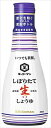  LbR[} łVN ڂ肽 傤 200ml~12{