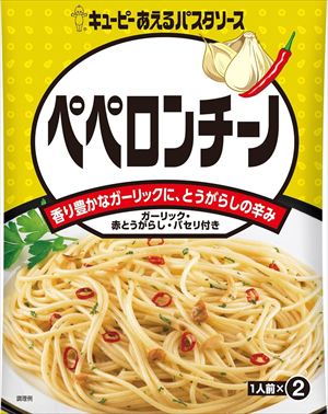 送料無料 キユーピー あえるパスタ