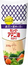 送料無料 キユーピー アマニ油マヨネーズ 200g×10個 機能性表示食品