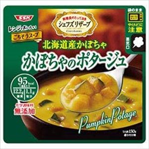 送料無料 SSK シェフズリザーブ レンジでおいしいごちそうスープ かぼちゃのポタージュ 150g×20袋