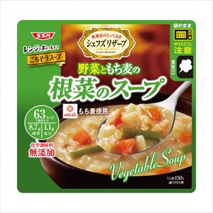 送料無料 SSK シェフズリザーブ レンジでおいしいごちそうスープ 野菜ともち麦の根菜スープ 150g×40袋