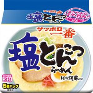 御用蔵 大川 送料無料 サッポロ一番 塩とんこつらーめん 5食入パック×6個