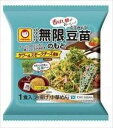 送料無料 マルちゃん パリパリ無限豆苗のもと 48g(めん40g)×20食