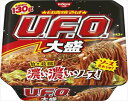 送料無料 日清食品 焼そばU.F.O. 大盛 167g×12個