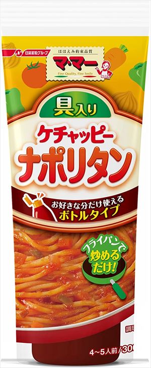 送料無料 マ・マー 具入りケチャッピーナポリタン 300g×5個