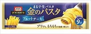 パスタ 生パスタ 高級レストラン御用達 240g(2人前)×4袋 8人前 タリアテッレ 国産 スパゲッティ 無添加 フェットチーネ 卵不使用 生麺 平麺 パスタ ビゴリ BIGOLI 本格パスタ お店の味 モチモチ食感 麺 常温 平麺生パスタ 専門店 食品 送料無料 ネコポス