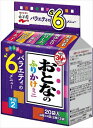 送料無料 永谷園 おとなのふりかけミニその2 20袋入×10個