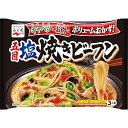 送料無料 永谷園 五目塩焼ビーフン 3人前(160g)×10個