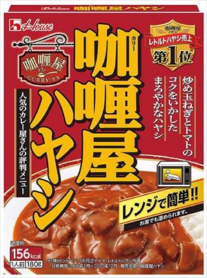 送料無料 ハウス カリー屋ハヤシ 180g×30個