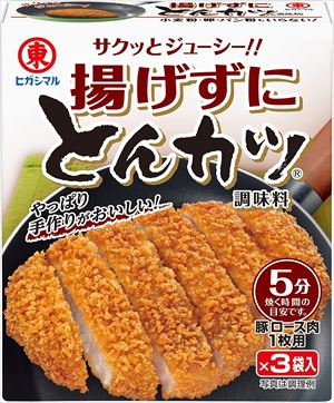 送料無料 ヒガシマル醤油　揚げずにとんカツ調味料(3袋入り)×20箱