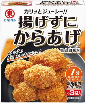 送料無料 ヒガシマル醤油 揚げずにからあげ 鶏肉調味料(3袋入り)×60個