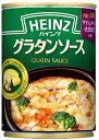 送料無料 ハインツ グラタンソース 290g缶×24個