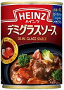 送料無料 ハインツ デミグラスソース 290g缶×12個