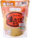 送料無料 フンドーキン 生きてるあわせ 1kg×6袋