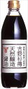送料無料 フンドーキン 吉野杉樽天然醸造醤油 500ml×6本