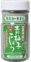 送料無料 フンドーキン 青柚子こしょう50g×10個