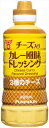 送料無料 フンドーキン醤油 チーズ入りカレー風味ドレッシング 420ml ×6本