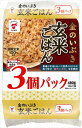 送料無料 たいまつ食品 金のいぶき 玄米ごはん 3個パック×8個