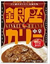 送料無料 明治 銀座カリー 中辛 180g×5個