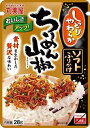 送料無料 丸美屋 ソフトふりかけ ちりめん山椒 28g×10個 ネコポス