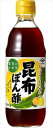 送料無料 ヤマサ 昆布ぽん酢さっぱり・まろやか 360ml×12本