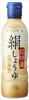 送料無料 ヤマサ醤油 絹しょうゆ 450mlボトル×12本