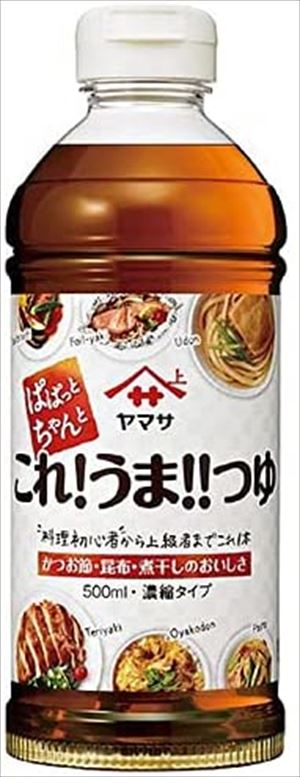 送料無料 ヤマサ醤油 これうまつゆ 500ml(ペットボトル)×6本