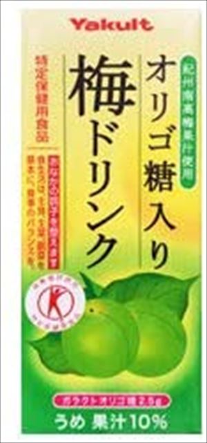 送料無料 ヤクルト オリゴ糖入り 梅ドリンク【特定保健用食品 特保】 200ml紙パック×24本