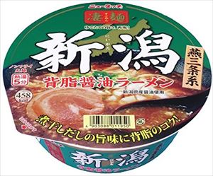 御用蔵 大川 送料無料 ヤマダイ ニュータッチ 凄麺 新潟背脂醤油ラーメン 124g×24個