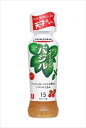 送料無料 リケンのノンオイル イタリアン風バジル 190ml×24本
