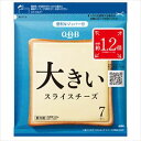 無料 QBB 大きいスライスチーズ 126g（7枚入）×24個 クール