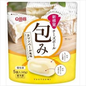 送料無料 QBB 包み カマンベール風味 (5個入り)×10個 クール