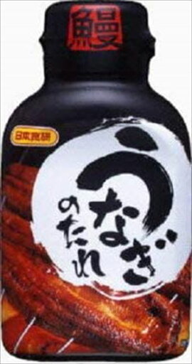 送料無料 かんたん うなぎのかば焼き。日本食研 うなぎのたれ 210ml×10本 送料無料 かんたん うなぎのかば焼き。日本食研 うなぎのたれ 210ml×10本