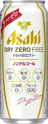 アサヒ ドライゼロフリー ノンアルコール 500ml×24本