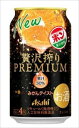 アサヒビール 贅沢搾りプレミアムみかんテイスト 350ml×48本