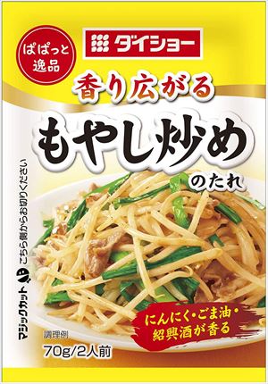 送料無料 ダイショー ぱぱっと逸品 もやし炒めのたれ 70g×20個