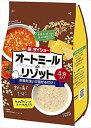 送料無料 ダイショー オートミールdeリゾット トマトコンソメ & チーズポタージュ 各2食 計4食入り×20個