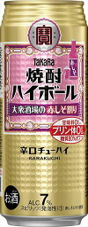 タカラ焼酎ハイボール 大衆酒場の赤しそ割り 500ml×24本