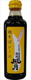 送料無料 鶴橋風月 焼そばソース 500ml×10本