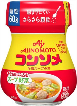 送料無料 味の素 KK コンソメ 顆粒 瓶 60g×30個