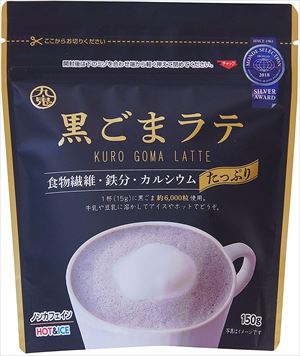 無料 黒ごまラテ 150g×48個