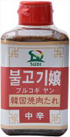 送料無料 サンダイナー食品 ブルコギヤン 中辛 400g×10個