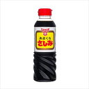 送料無料 フンドーキン さしみしょうゆ(甘口) 360ml(ペットボトル)×5本