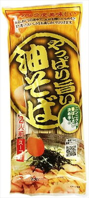 御用蔵 大川 送料無料 みうら食品 やっぱり旨い油そば 1袋 2人前 スープ付 248g×20個