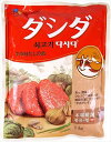送料無料 シージェイジャパン 牛肉ダシダ 1kg×10袋